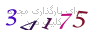 لطفا صبر کنید...