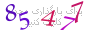 لطفا صبر کنید...